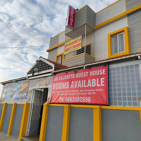 Jai Anjaneya Guesthouse Devanahalli Exterior foto